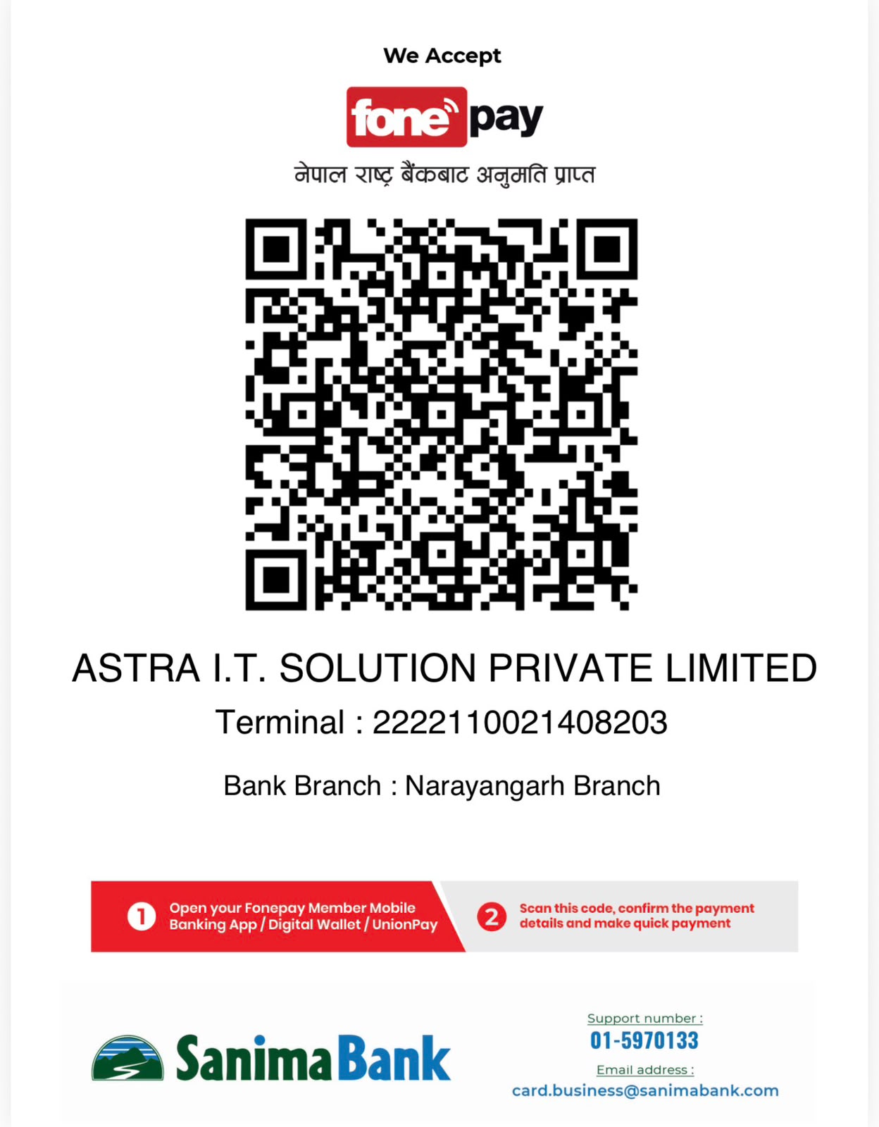 Nepal Investment Mega Bank QR code